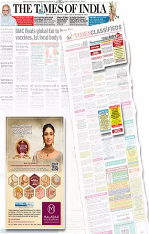 Kashmir Uzma tearsheet proof